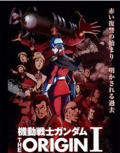 B534机动战士高达THE ORIGIN I 青瞳的卡斯巴尔 2015