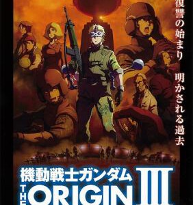 D362机动战士高达III：破晓的起义 MOBILE SUIT GUNDAM：THE ORIGIN III-DAWN OF REBELLION (2016)