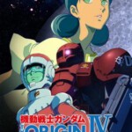 F500机动战士高达IV：命运前夜 机动战士高达 起源4 MOBILE SUIT GUNDAM：THE ORIGIN IV(2016)