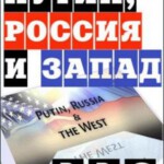 F509   BBC：普京、俄罗斯与西方世界 无字幕