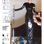 F480王菲“幻乐一场”演唱会2016 FAYE’S MOMENT LIVE 2016