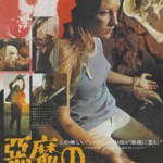 A8-01 4K UHD 德州电锯杀人狂 1974 评分7.1