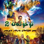 A8-02 4K UHD 鸡皮疙瘩2：闹鬼万圣节/毛骨悚然2 2018 评分5.3