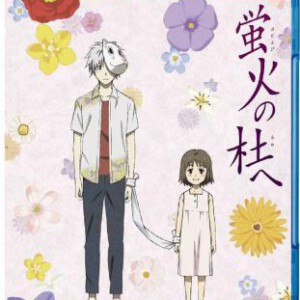 K057萤火之森 2011不錯的温情片