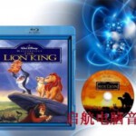 K075狮子王3D THE LION KING 3D  (1994)
