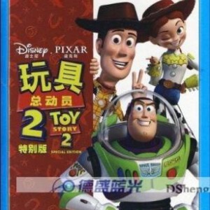 J058  3D 玩具总动员2 TOY STORY2 3D 2D+3D 国粤双语