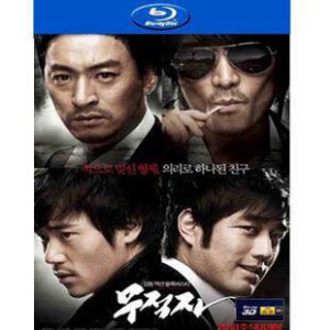 J072无籍者/无敌者 3D 2D+3D 2010年韩国上映的动作剧情片