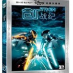 G198 BD50创战纪/创战记3D+2D