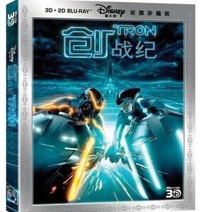 G198 BD50创战纪/创战记3D+2D