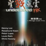 U451圣战风云 1990 评分5.8