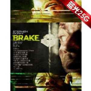 L003刹车/千钧一刹