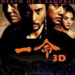 L056一命3D/切腹3D HARA-KIRI: DEATH OF A SAMURAI 3D (2011)