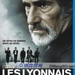 L061里昂黑帮 2011法国最新动作/犯罪/惊悚大片