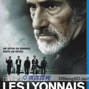 L061里昂黑帮 2011法国最新动作/犯罪/惊悚大片