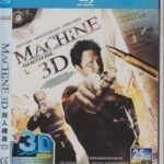 L075杀人机器 3D 2D+3D 经典恐怖大片