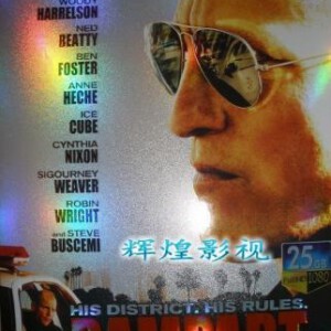 L083野兽特警/堡垒 警察与社会层次的电影主题