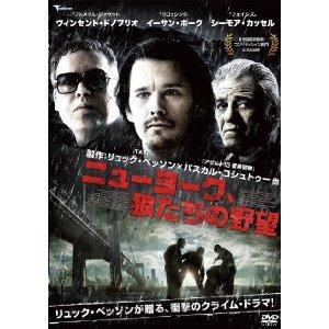 F032史坦顿岛(伊森霍克主演)STATEN ISLAND (2009)