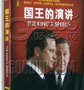 F067国王的演讲 (2010) THE KING’S SPEECH