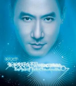 P003张学友光年世界巡回演唱会