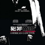 G194 BD50美国黑帮/犯罪帝国 American Gangster 豆瓣7.8