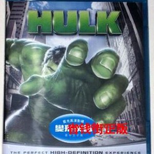 X086绿巨人浩克  HULK (2003)