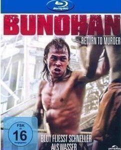 P015杀戮乡/野蛮的骄傲 Bunohan (2011) 马来西亚动作片