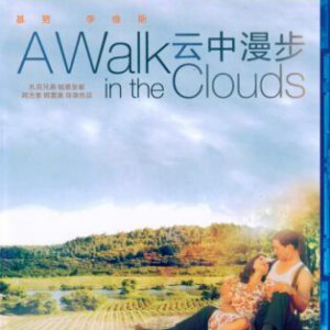 P018云中漫步/真爱的风采