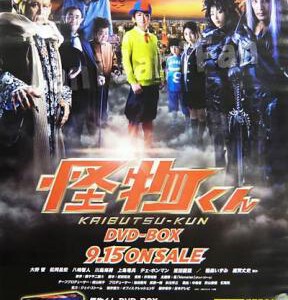 P042怪物小王子3D 2D+3D 票房冠军 豆瓣7.3