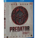 P217铁血战士：终极猎手珍藏版 PREDATOR（RBDU 保留原版菜单 花絮）附加中文音轨 收藏最终版
