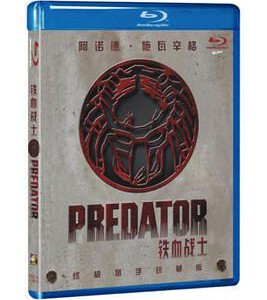 P217铁血战士:终极猎手珍藏版 PREDATOR(RBDU 保留原版菜单 花絮)附加中文音轨 收藏最终版