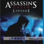 P096刺客信条：血系/刺客信条2