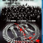 P089大逃杀2：安魂曲