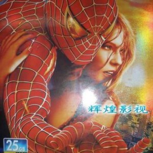 W226蜘蛛侠2 SPIDER-MAN2