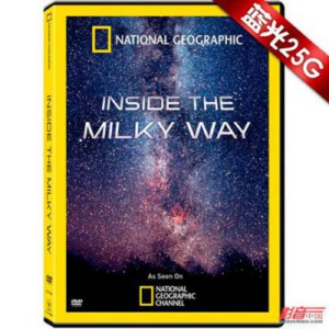 N005国家地理频道：走进银河 独家推出