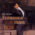 U480花旗少林 周润发 1994 评分6.8