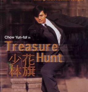 U480花旗少林 周润发 1994 评分6.8