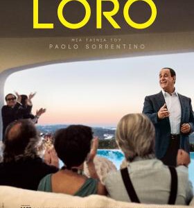 U488他们/大亨艳传（国际版）2018 评分7.1