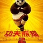 G154 BD50功夫熊猫2 3D 带国语