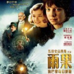 G136 BD50雨果3D/雨果的冒险3D 本届奥斯卡金像奖多达11项提名