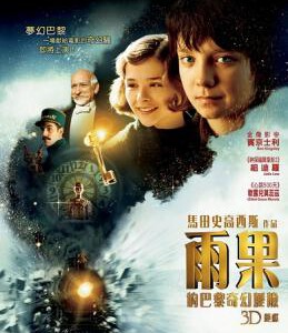 G136 BD50雨果3D/雨果的冒险3D 本届奥斯卡金像奖多达11项提名