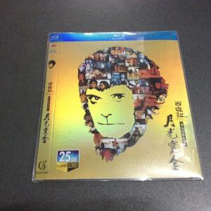 N242大话西游1：月光宝盒