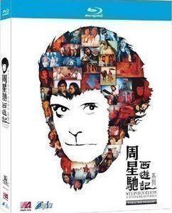 N243大话西游2：仙覆奇缘