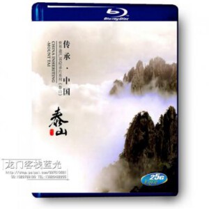 N027泰山 TARZAN (1999) 迪士尼经典动画作品