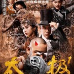 G242 BD50太极1:从零开始2D+3D 豆瓣5.7