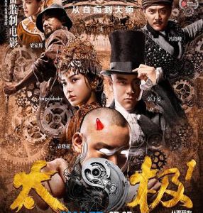 G242 BD50太极1:从零开始2D+3D 豆瓣5.7