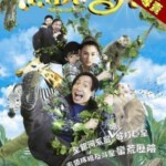 N046无价之宝 港版国粤 原盘中字