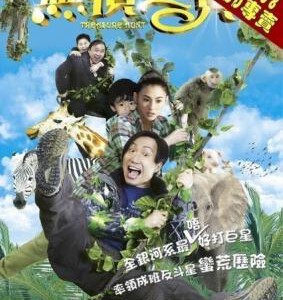 N046无价之宝 港版国粤 原盘中字