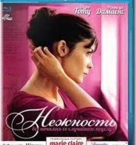 N047美味/一吻巴黎 豆瓣6.9