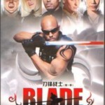 E206刀锋战士1 幽灵刺客 BLADE (1998)