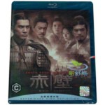 E209赤壁（上部） RED CLIFF